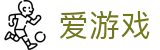 爱游戏-官方主页-ayx官方认证中心